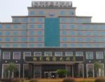 Wu Neng International Hotel - Hangzhou